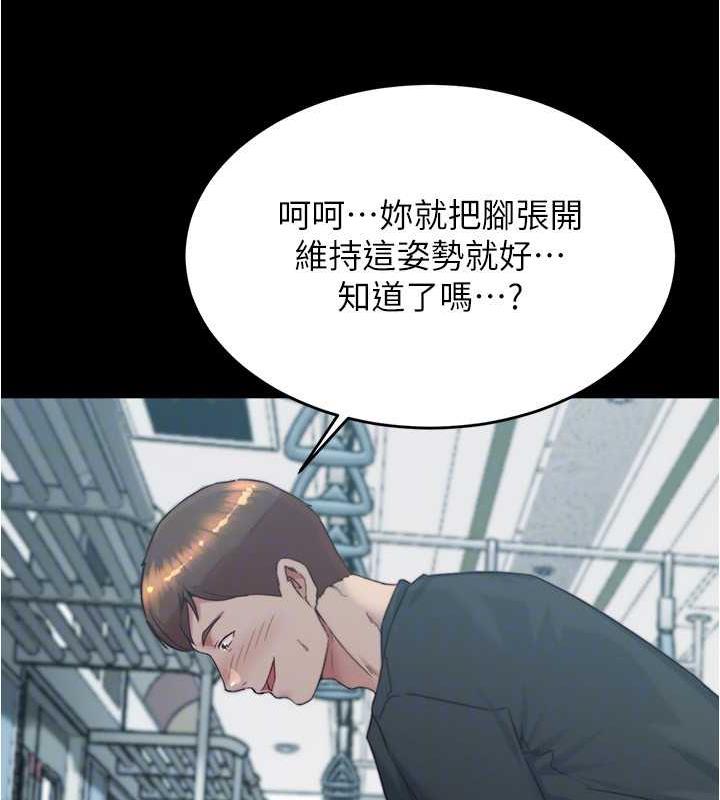 第186话-内裤…我只让你看一秒 - 第103.jpg页