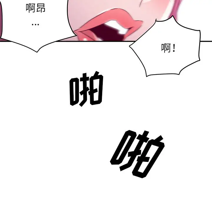 第2话 - 第7.jpg页