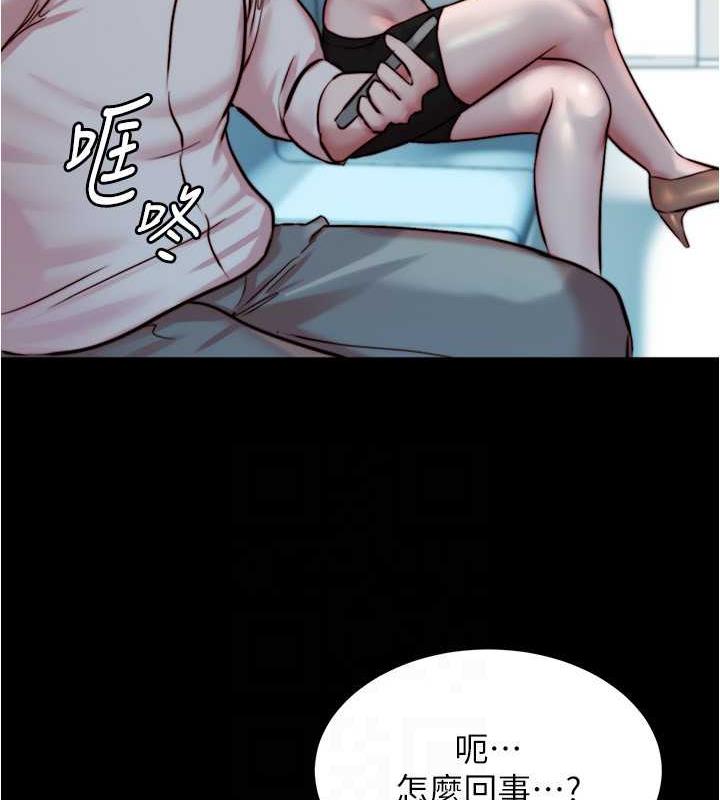 第186话-内裤…我只让你看一秒 - 第108.jpg页