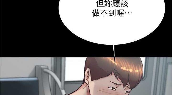 第186话-内裤…我只让你看一秒 - 第114.jpg页