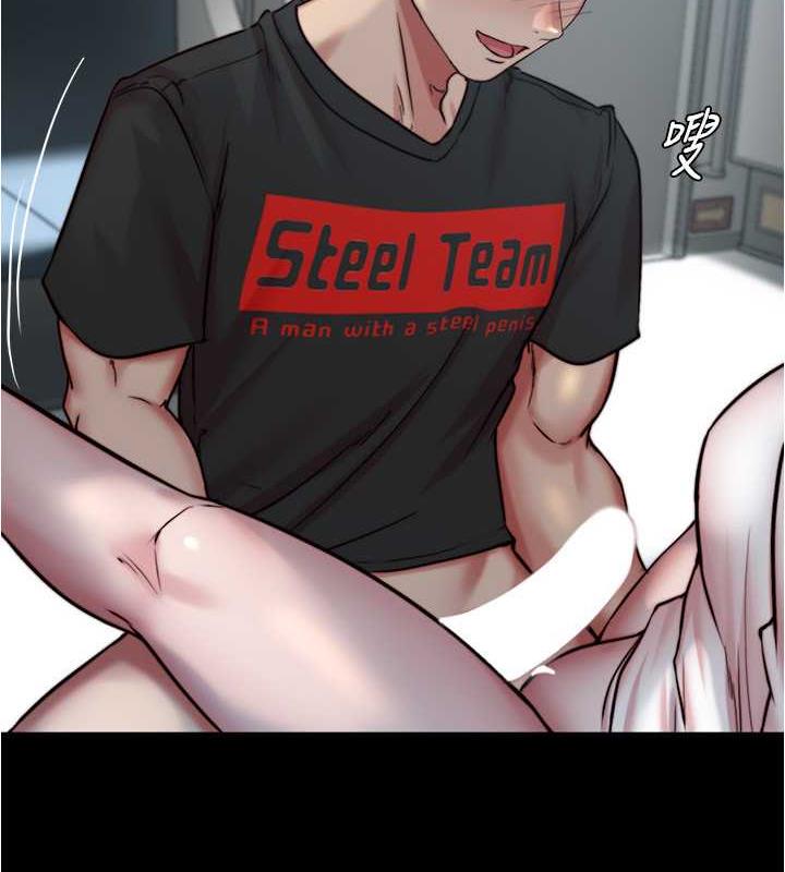 第186话-内裤…我只让你看一秒 - 第115.jpg页