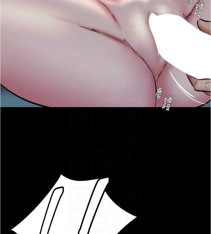 第186话-内裤…我只让你看一秒 - 第119.jpg页