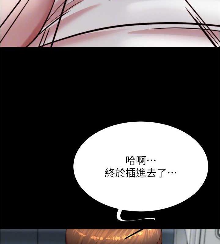 第186话-内裤…我只让你看一秒 - 第121.jpg页