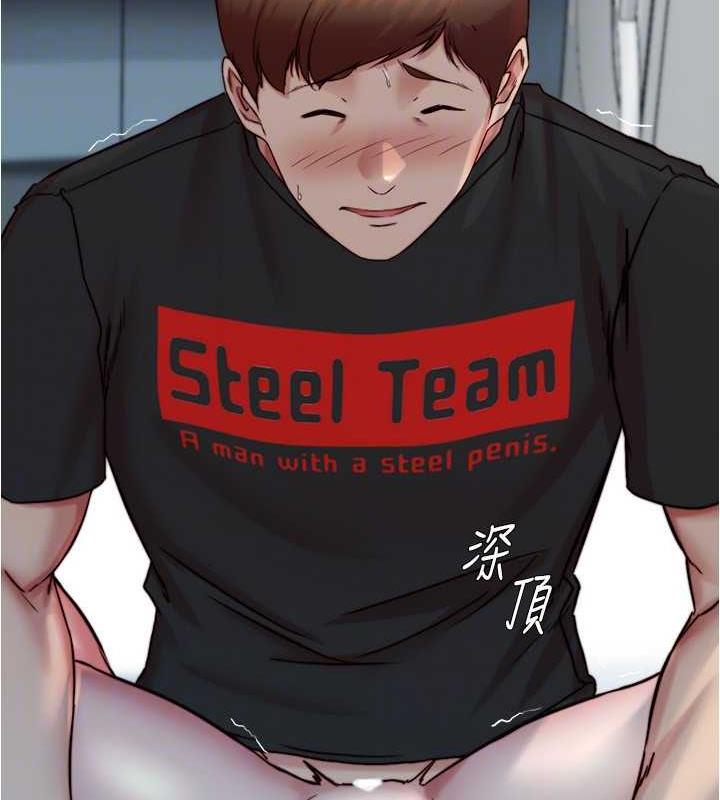 第186话-内裤…我只让你看一秒 - 第122.jpg页