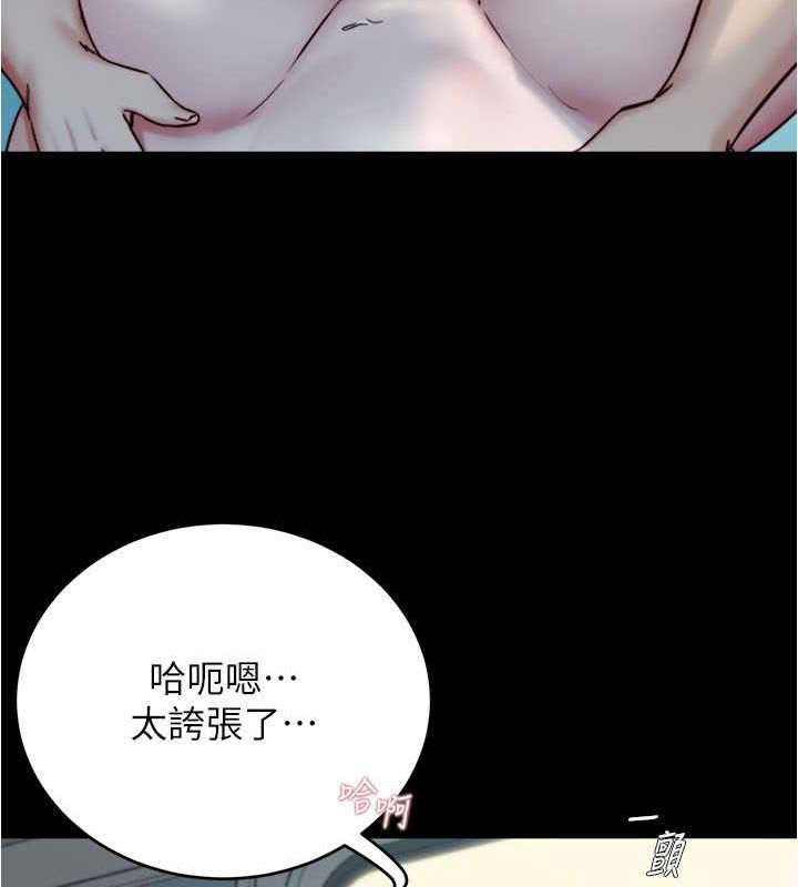 第186话-内裤…我只让你看一秒 - 第123.jpg页