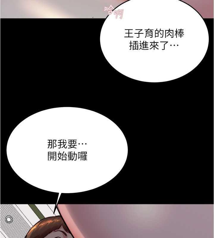第186话-内裤…我只让你看一秒 - 第125.jpg页