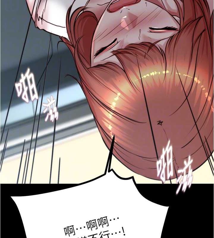 第186话-内裤…我只让你看一秒 - 第130.jpg页
