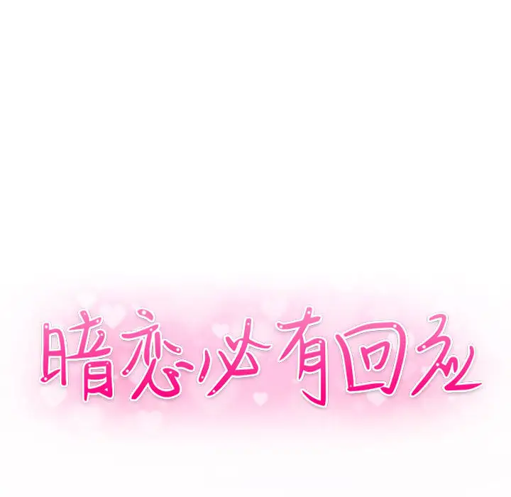 第2话 - 第10.jpg页