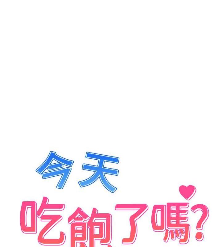 第40话-被视姦的快感 - 第1.jpg页