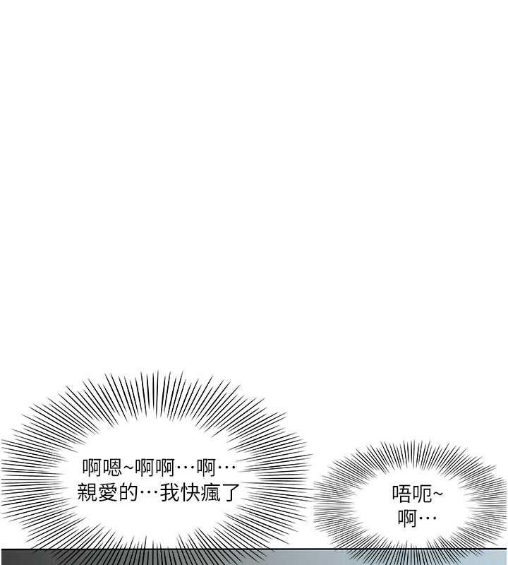 第40话-被视姦的快感 - 第11.jpg页