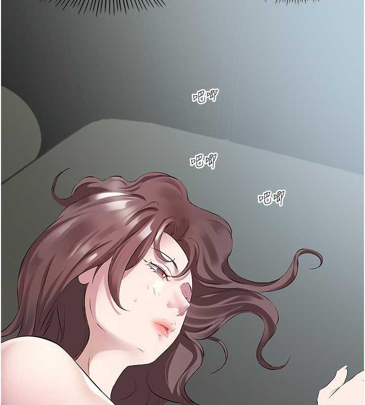第40话-被视姦的快感 - 第12.jpg页