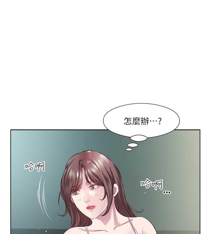 第40话-被视姦的快感 - 第17.jpg页