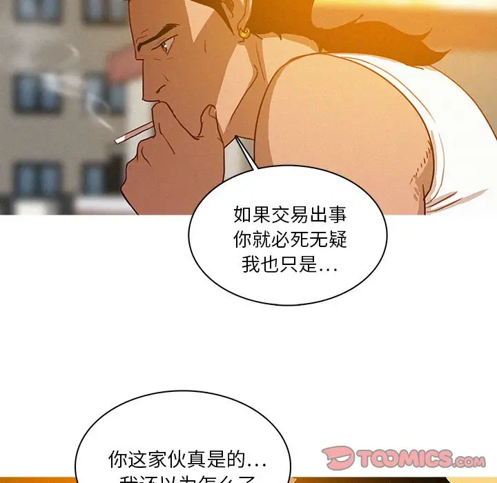第18章 - 第44.jpg页