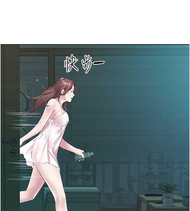 第40话-被视姦的快感 - 第21.jpg页