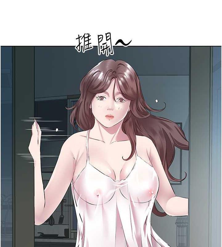 第40话-被视姦的快感 - 第23.jpg页