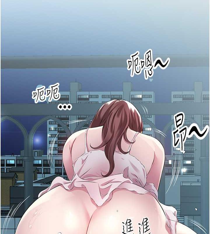第40话-被视姦的快感 - 第32.jpg页