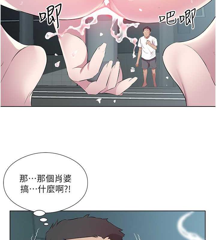 第40话-被视姦的快感 - 第41.jpg页