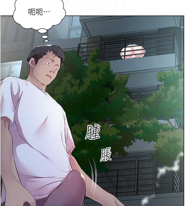 第40话-被视姦的快感 - 第50.jpg页