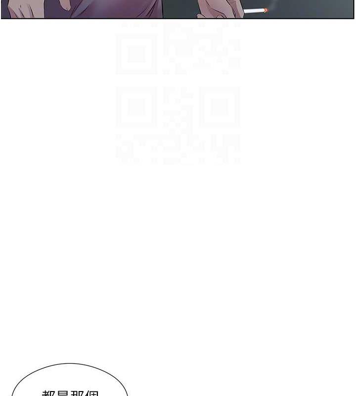 第40话-被视姦的快感 - 第51.jpg页