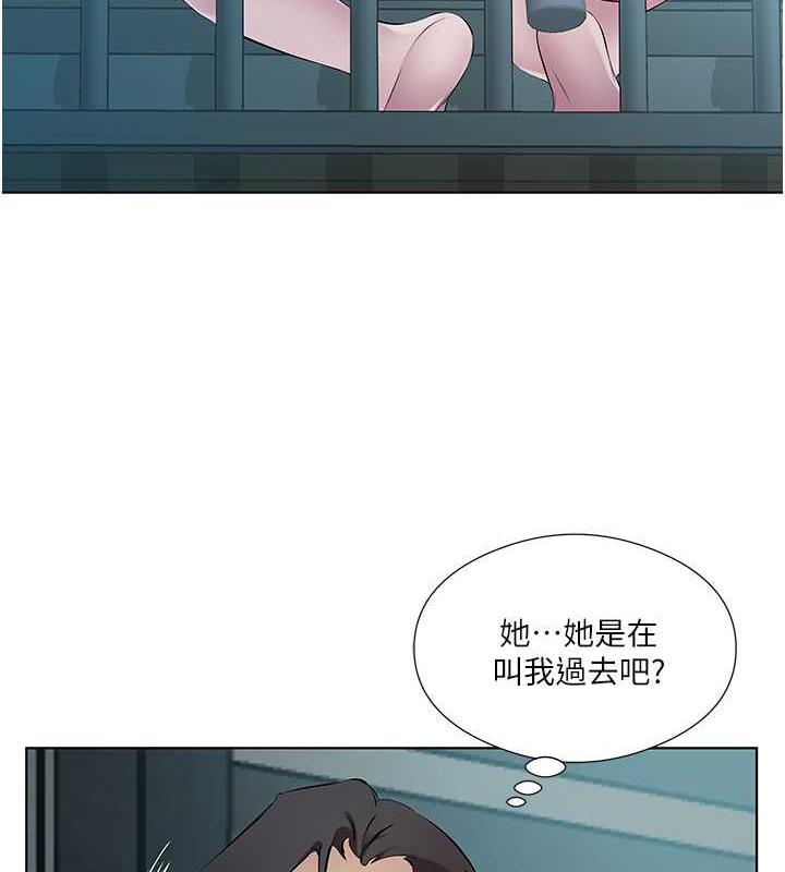 第40话-被视姦的快感 - 第55.jpg页