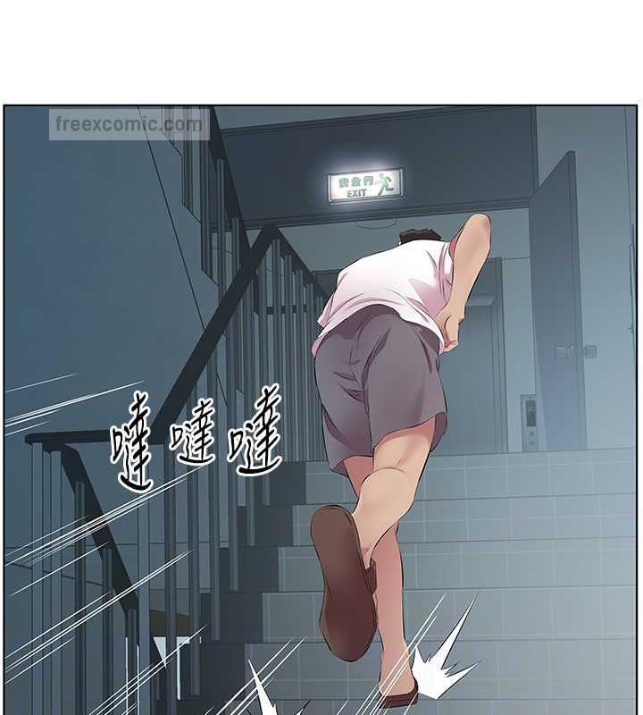 第40话-被视姦的快感 - 第60.jpg页