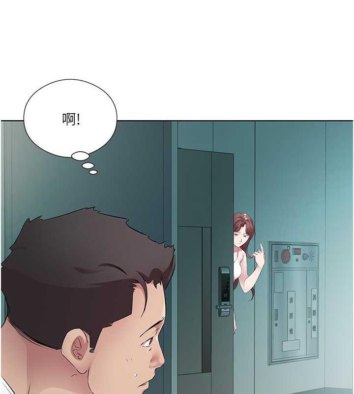 第40话-被视姦的快感 - 第64.jpg页