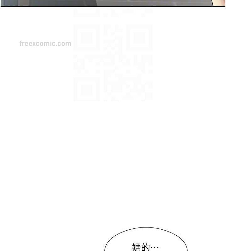 第40话-被视姦的快感 - 第80.jpg页
