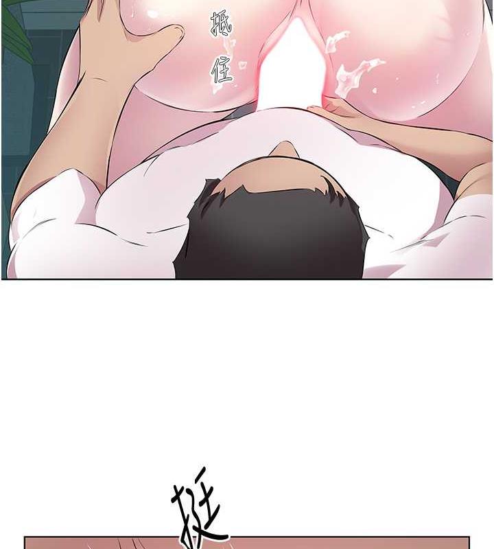 第40话-被视姦的快感 - 第83.jpg页