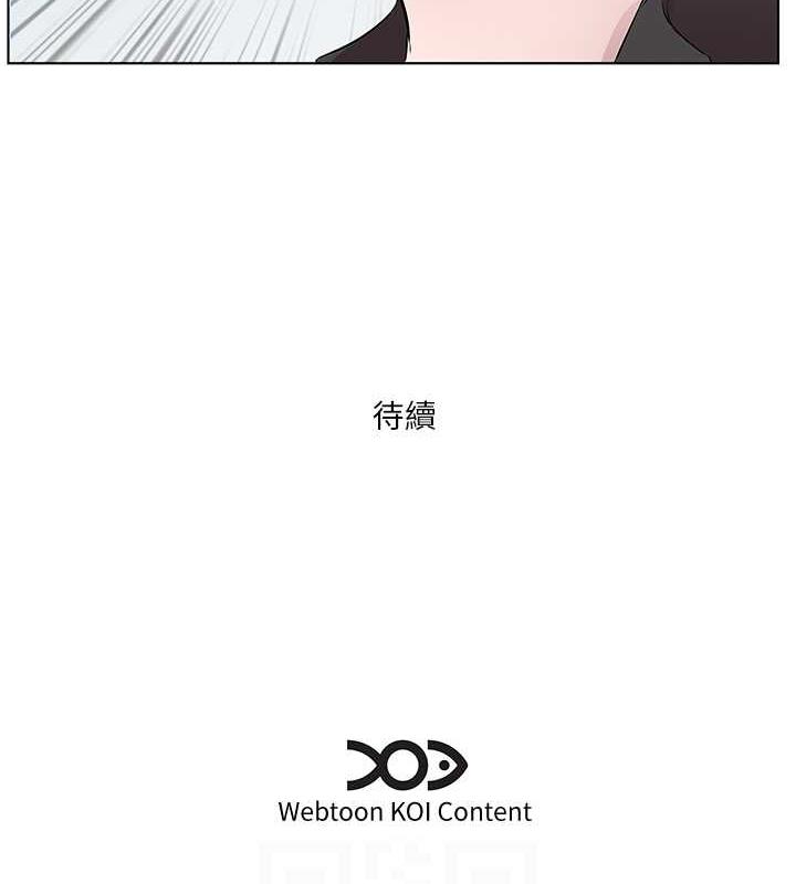 第40话-被视姦的快感 - 第95.jpg页