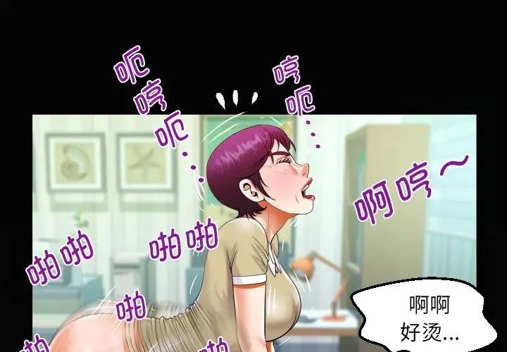 第119话 - 第1.jpg页