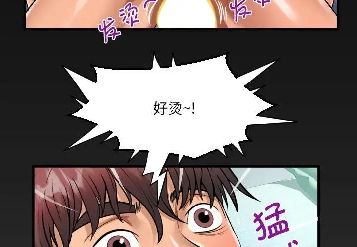 第119话 - 第4.jpg页