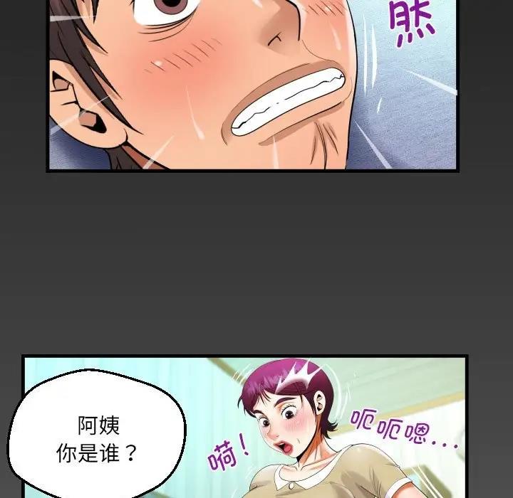 第119话 - 第5.jpg页