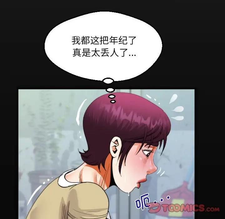 第119话 - 第18.jpg页