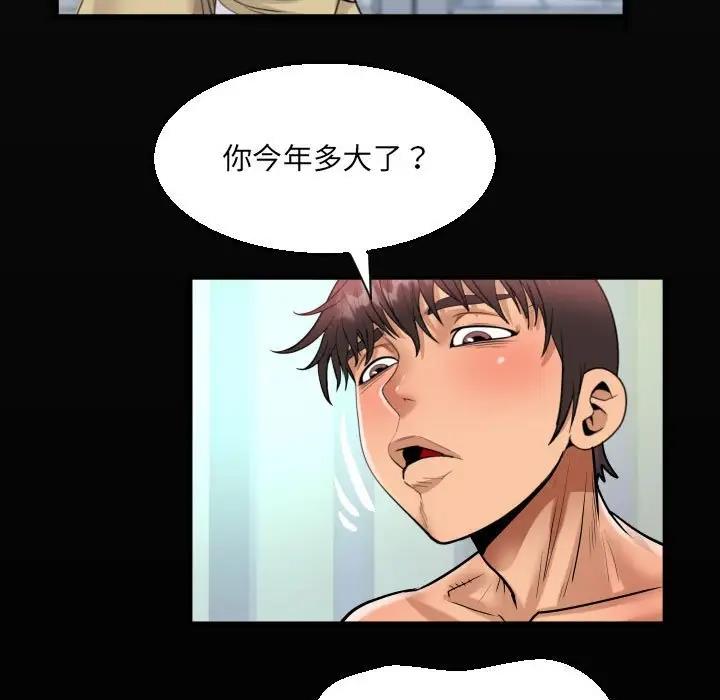 第119话 - 第19.jpg页