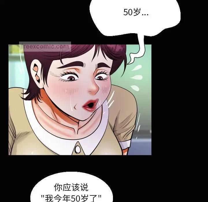 第119话 - 第20.jpg页