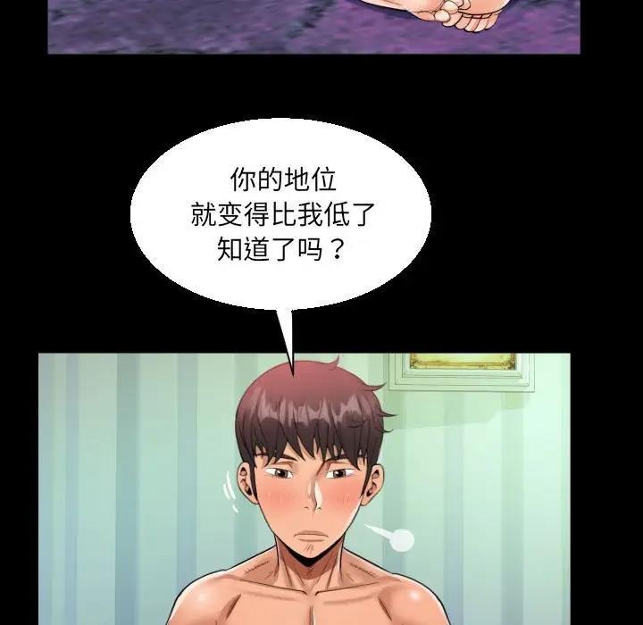 第119话 - 第25.jpg页