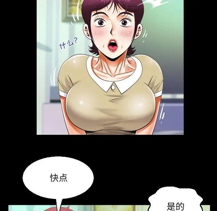第119话 - 第28.jpg页
