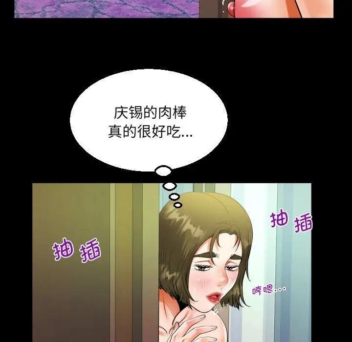 第119话 - 第57.jpg页