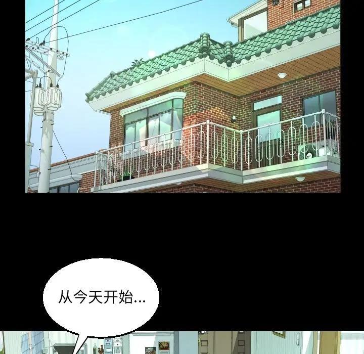 第119话 - 第69.jpg页