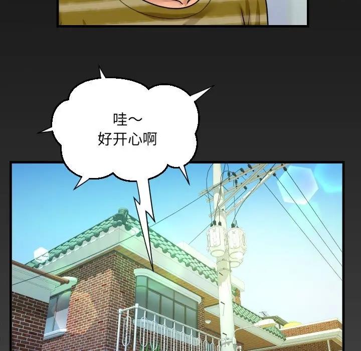 第119话 - 第79.jpg页