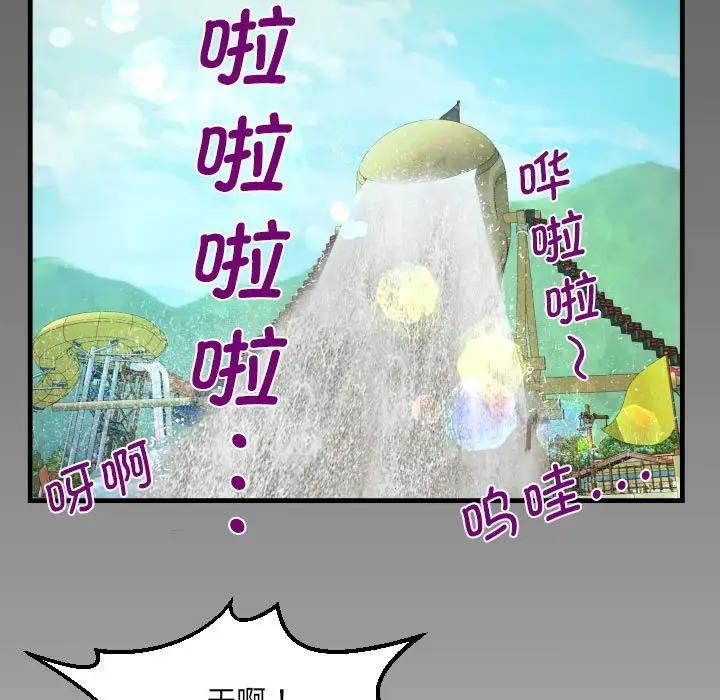 第119话 - 第81.jpg页
