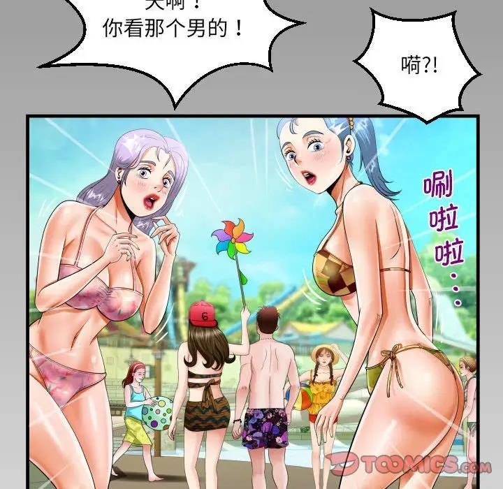 第119话 - 第82.jpg页