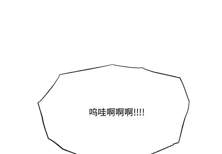 第17话 - 第1.jpg页