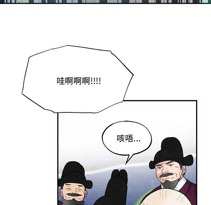 第17话 - 第5.jpg页