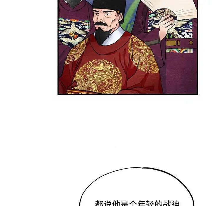 第17话 - 第6.jpg页