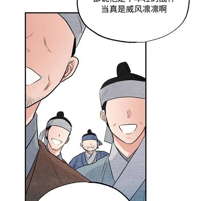 第17话 - 第7.jpg页