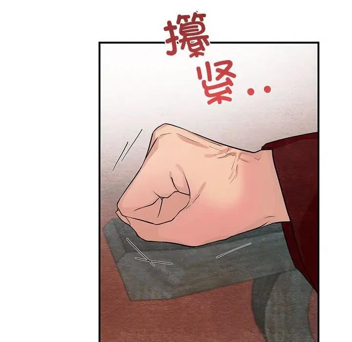 第17话 - 第10.jpg页
