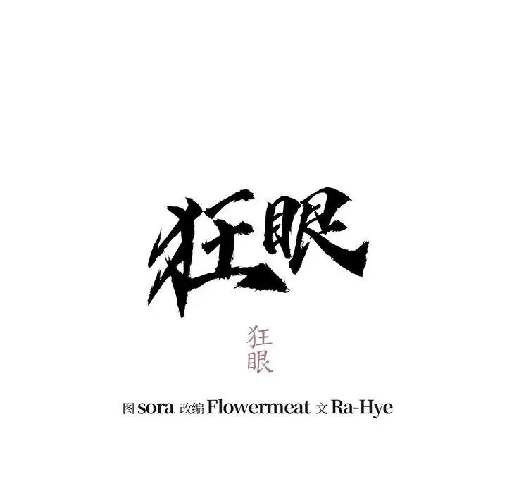 第17话 - 第12.jpg页
