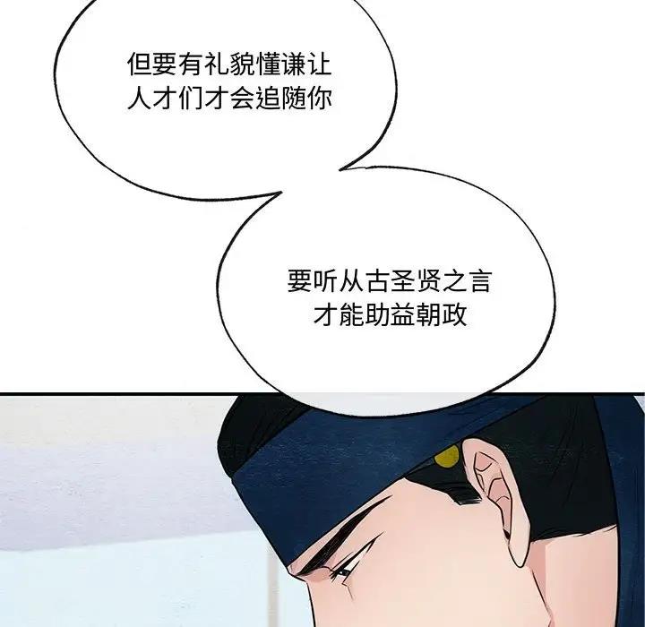 第17话 - 第16.jpg页