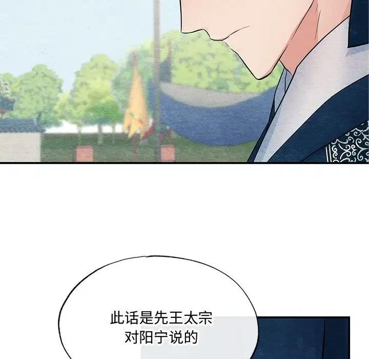 第17话 - 第17.jpg页
